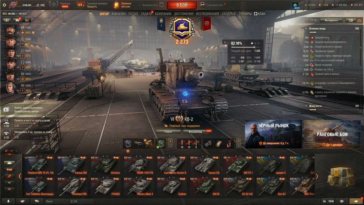 продажа аккаунта к игре Мир Танков, WoT(Lesta, WG)